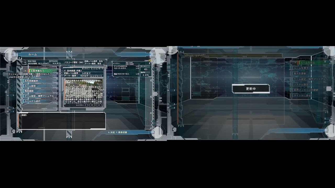2026.01.23 フレンドといく初見【#地球防衛軍5】#2