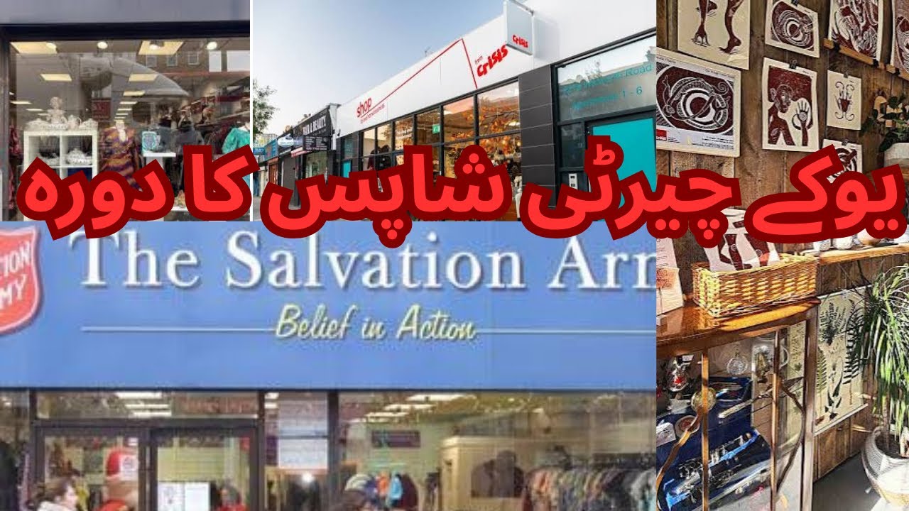 Visit to UK Charity shops 