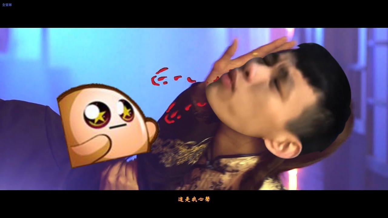 【爐石戰記】扛轎少年團 - 全明星賽版本 (好孩子版)