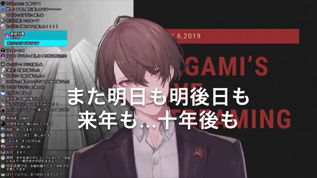 にじさんじ個人的名言・迷言集⑧