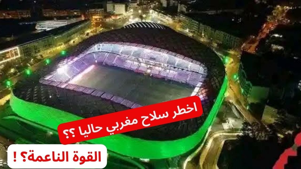 سلاح القوة الناعمة المغربي !!