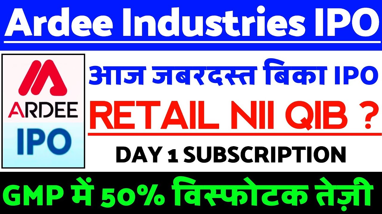 Ardee Industries IPO Latest Update | Ardee Industries IPO GMP status ? | Ardee IPO Latest news