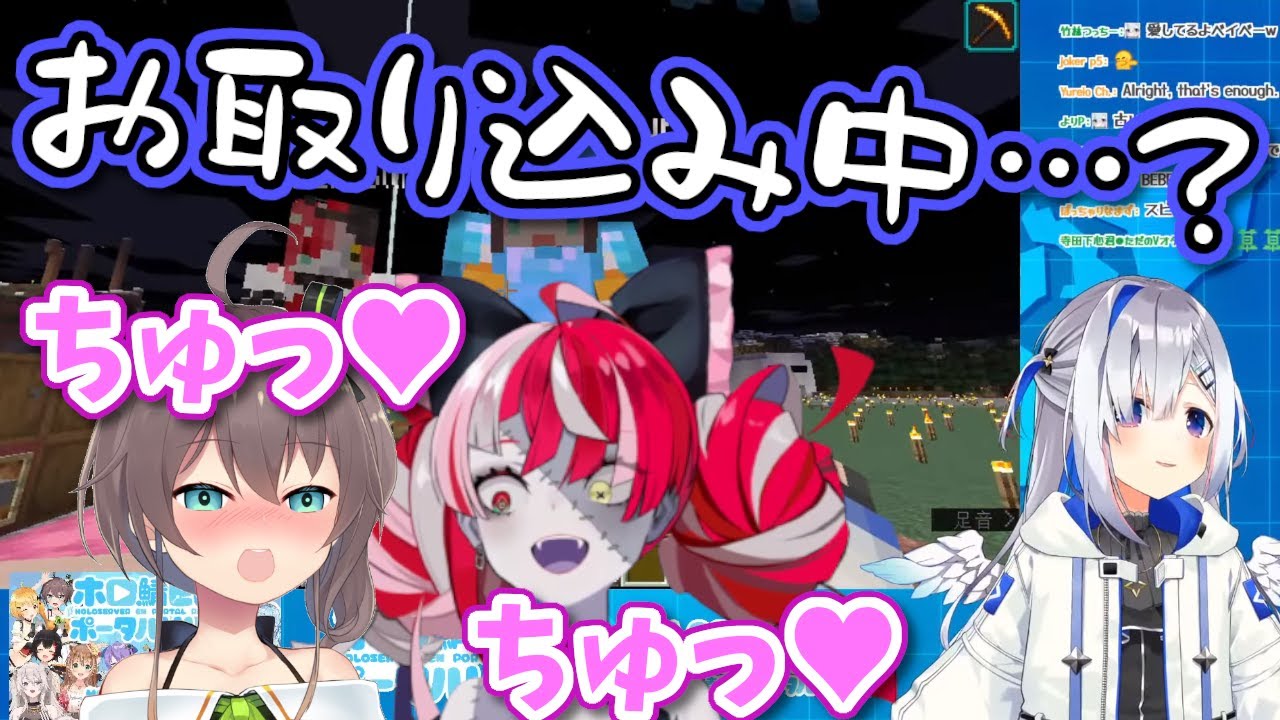 お取り込み中のまつりとオリーの通話に入り込んでしまうかなた【ホロライブID切り抜き/夏色まつり/天音かなた/クレイジー・オリー】