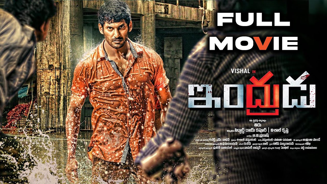 🔥 Indrudu (2014) Telugu Full Movie | Vishal, Lakshmi Menon | Thiru | Action Thriller 🎬💥