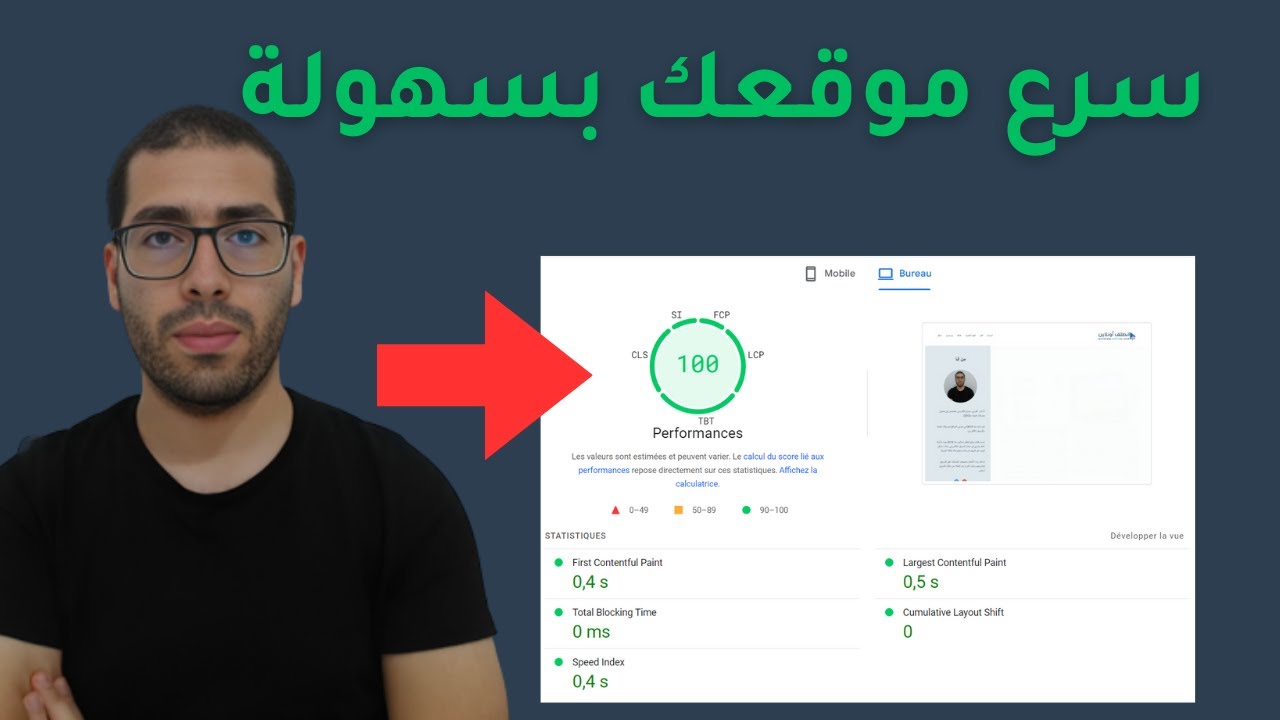 كيفية تسريع موقع ووردبريس ب 3 طرق بسيطة LiteSpeed Cache - cloudflare CDN