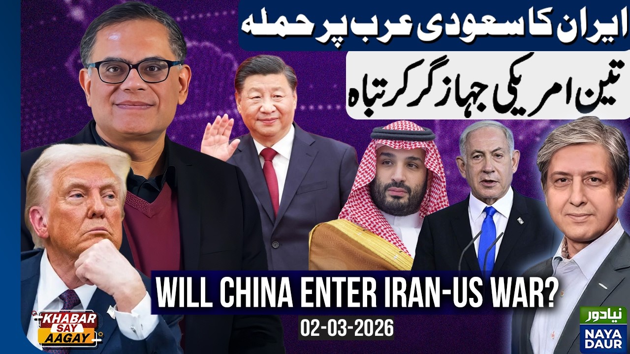 Iran Strikes Saudi Oil Sites | 3 US Jets Downed in Chaos | Will China Join the Iran-US War?