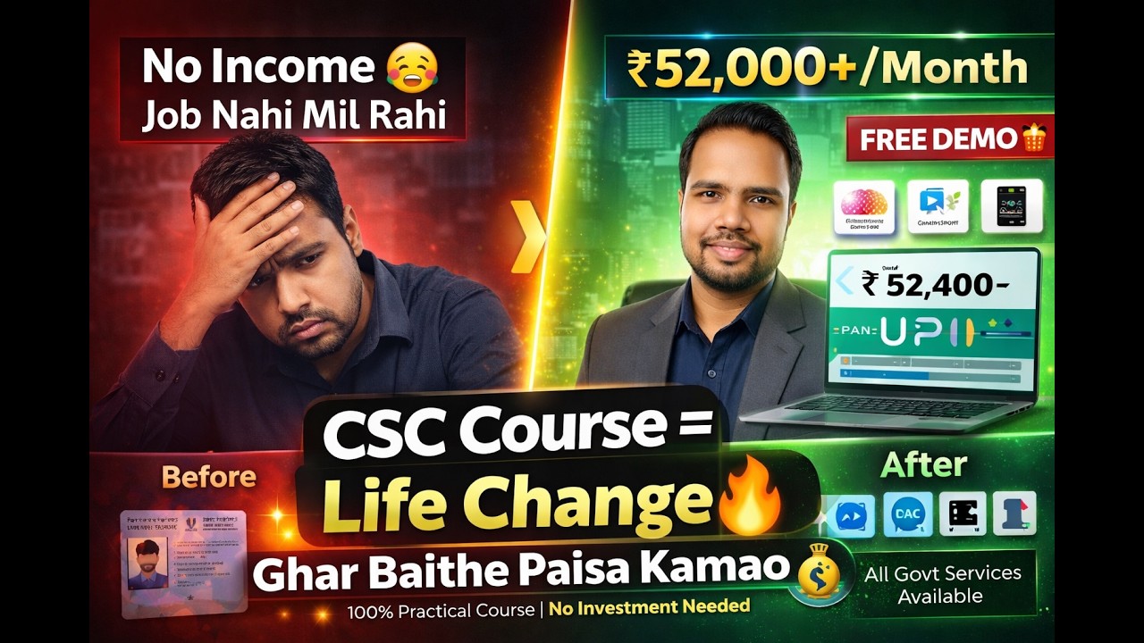 Digital Seva Course Real Truth | Fake Ya Genuine? Full Detail