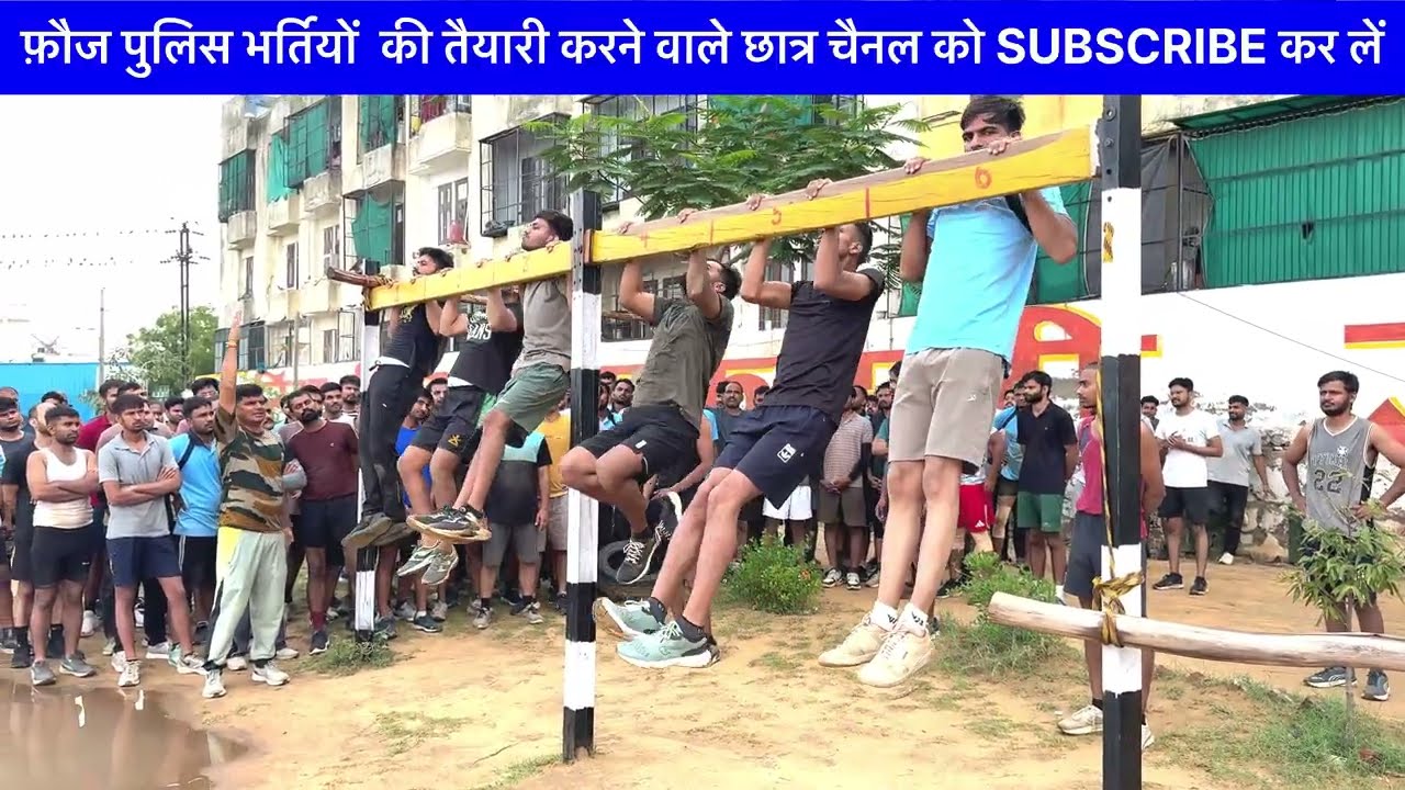 Chin up practice || police SI physical best academy in jaipur || rim defence academy 9602773200