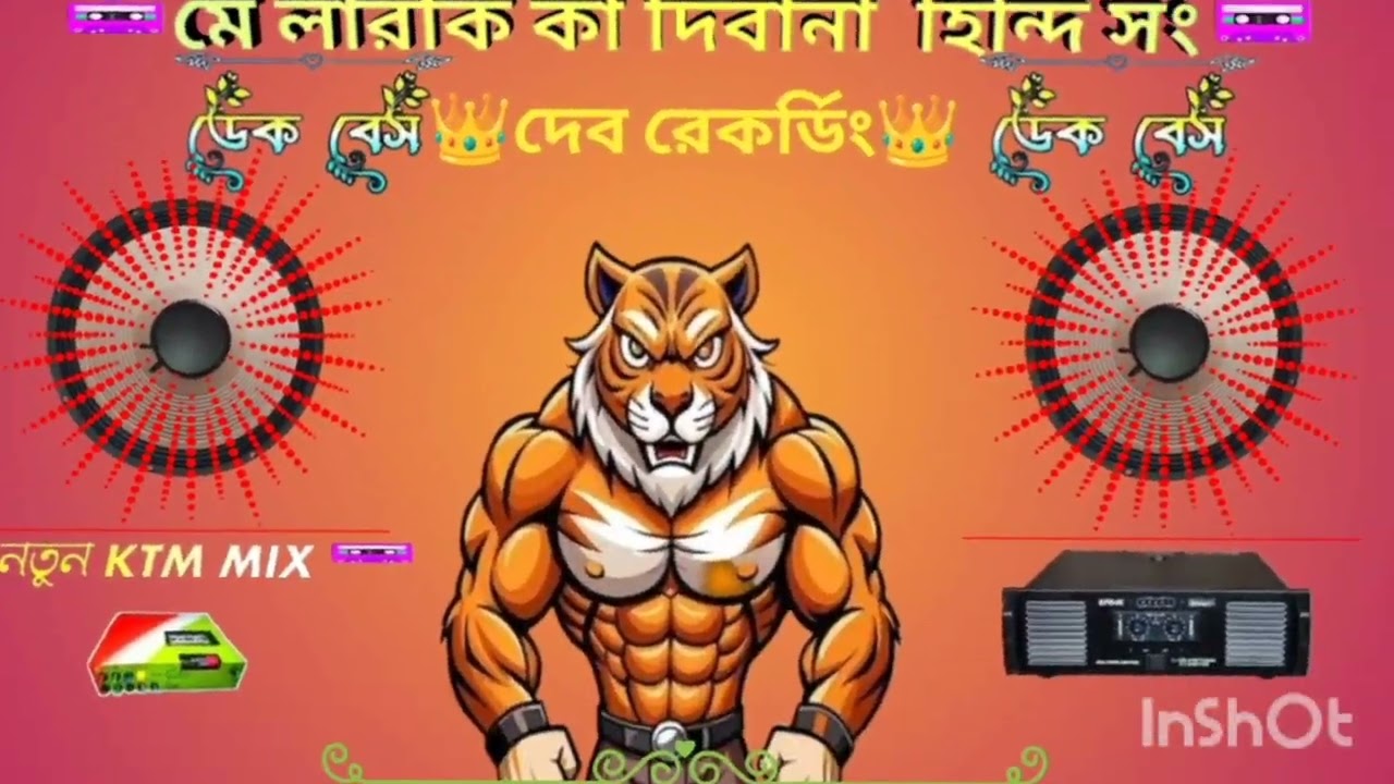 🔊👑মে লারকি কা দিবানা হিন্দি সং অরজিনাল গম্ভীর   ডেক বেস 8.0 EDM mix নিউ বেস ২০২৬ 👑🔊