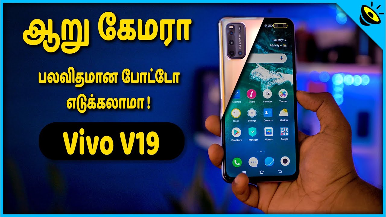 Vivo V19 Unboxing, Quick Review in Tamil (தமிழ்)