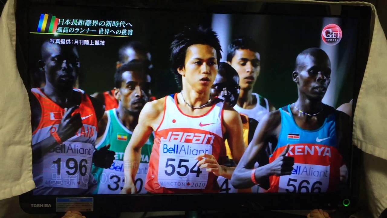 Auguru Osako  get sport