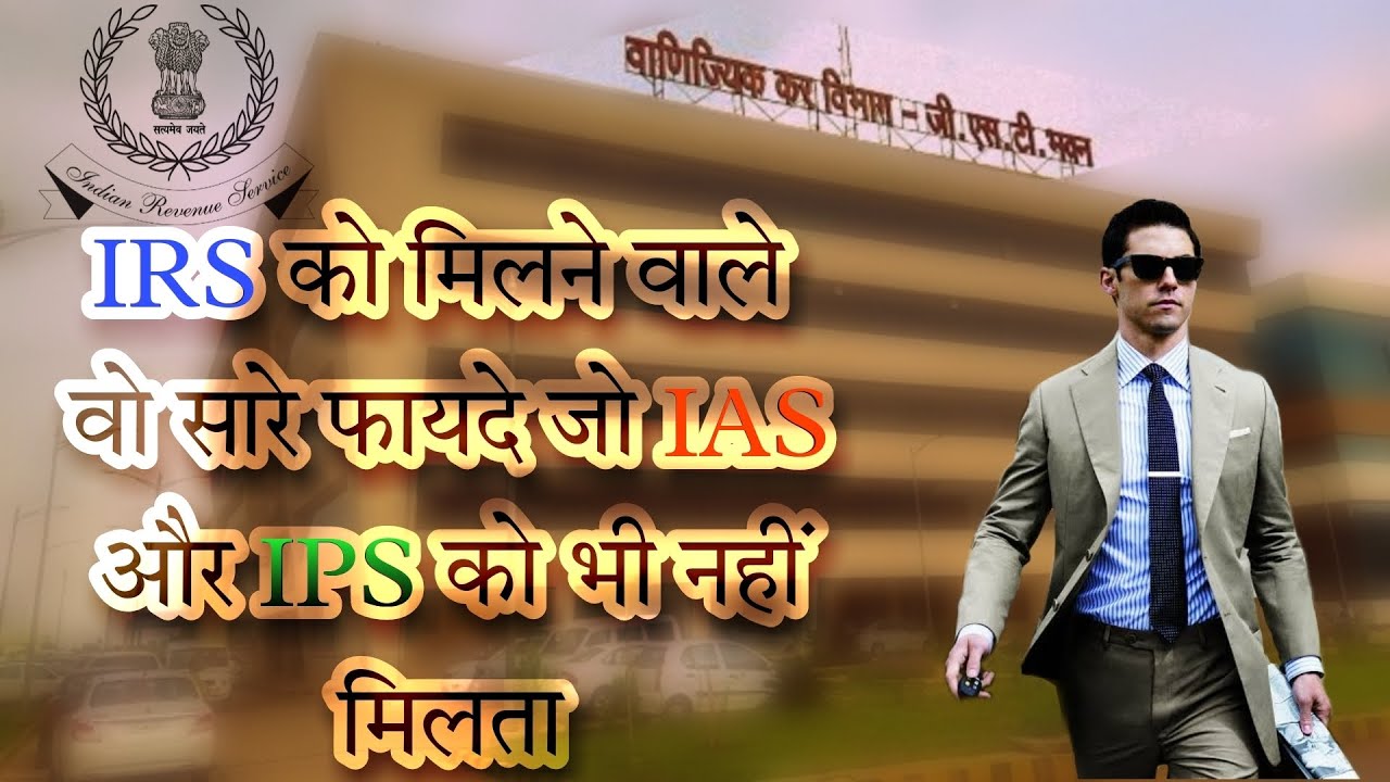 6 Reasons Why You Should Become an IRS Officer