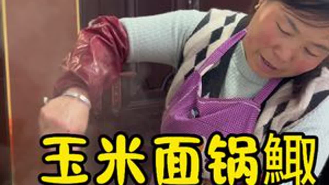 天水锅鯫，又名面鱼，它金光透亮，它形似鱼儿，它爽滑可口，夏天可以解暑，冬天可以解馋，它是五谷，更是乡愁，也是回忆，想家的时候，来上一口，满嘴浓香的同时，那回忆也逐渐涌上心头，这大概是每一个天水孩...