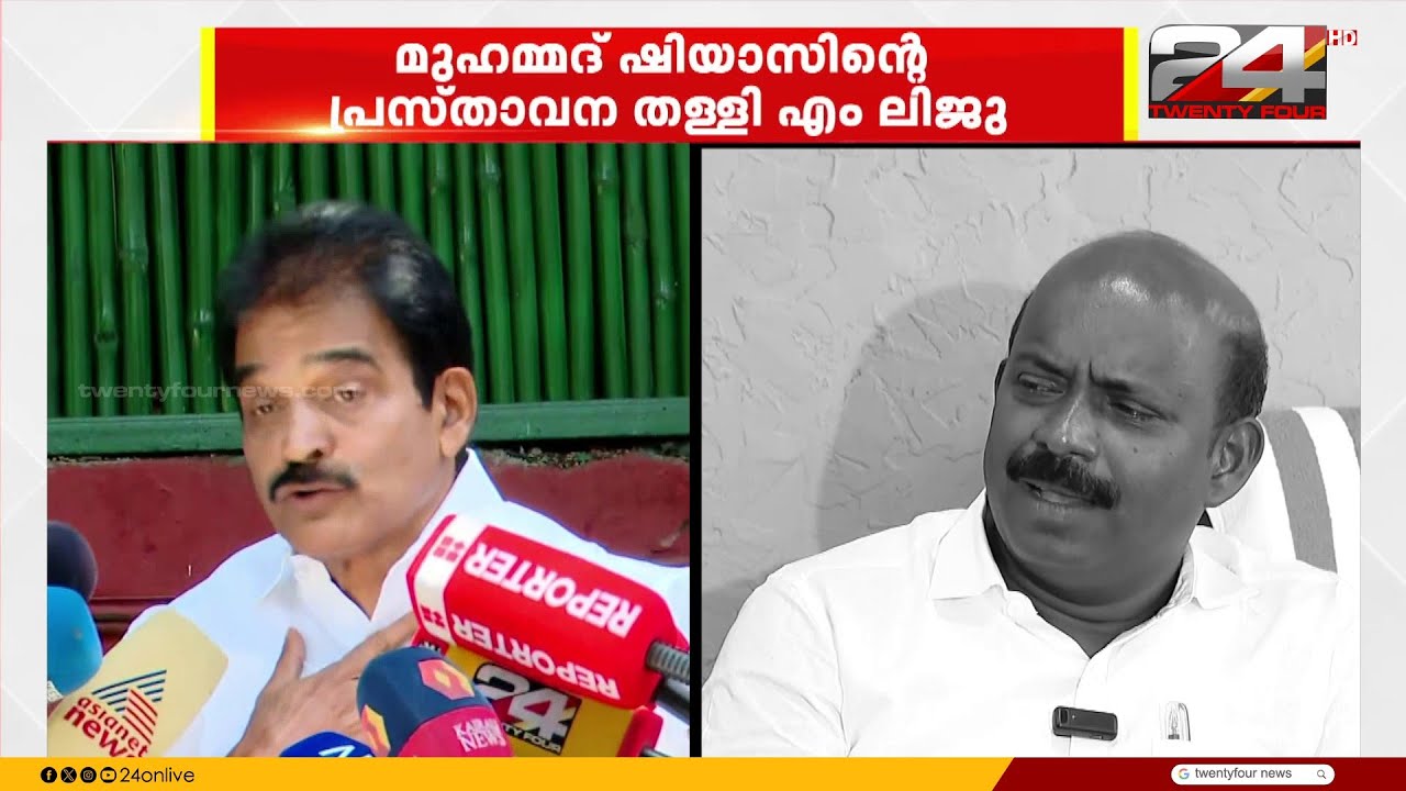 'രമേശ് ചെന്നിത്തല മുഖ്യമന്ത്രി ആകണമെന്ന കെ സുധാകരന്റെ പരാമർശത്തിൽ തെറ്റില്ല'; K C Venugopal