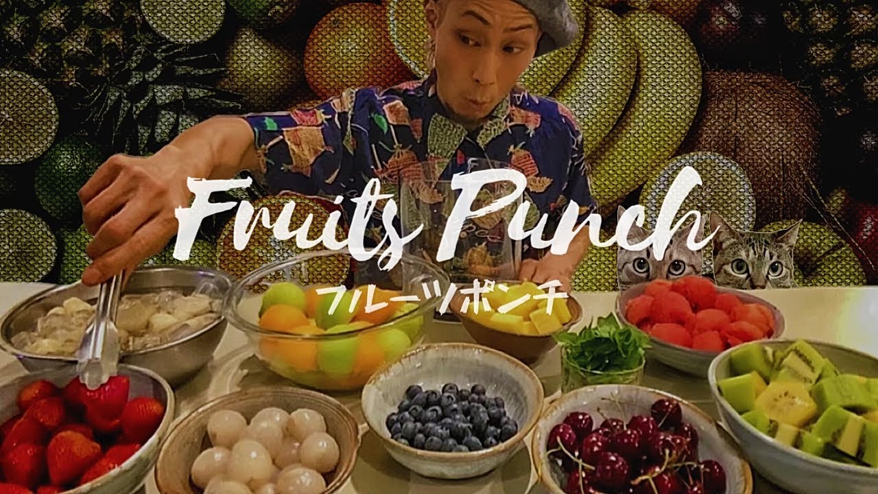 【大食い】豆乳白玉の『生フルーツポンチ』の作り方 《6kg》 Fruits Punch 【お家時間を楽しもう】