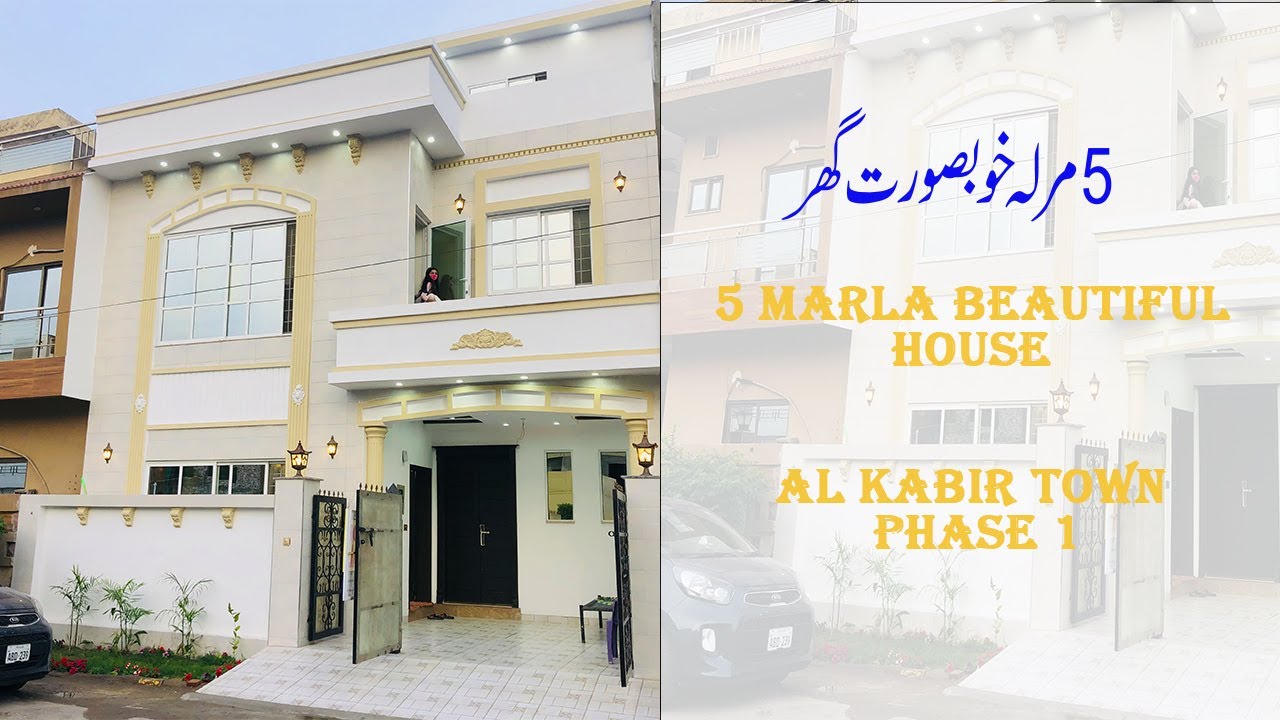 Beautiful 5 Marla House in Alkabir Town Phase 1 Lahore