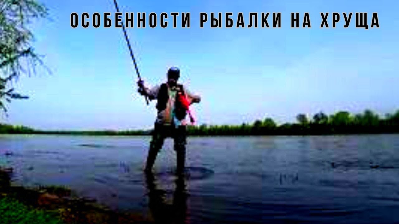 Маленькие секреты рыбалки на майского жука