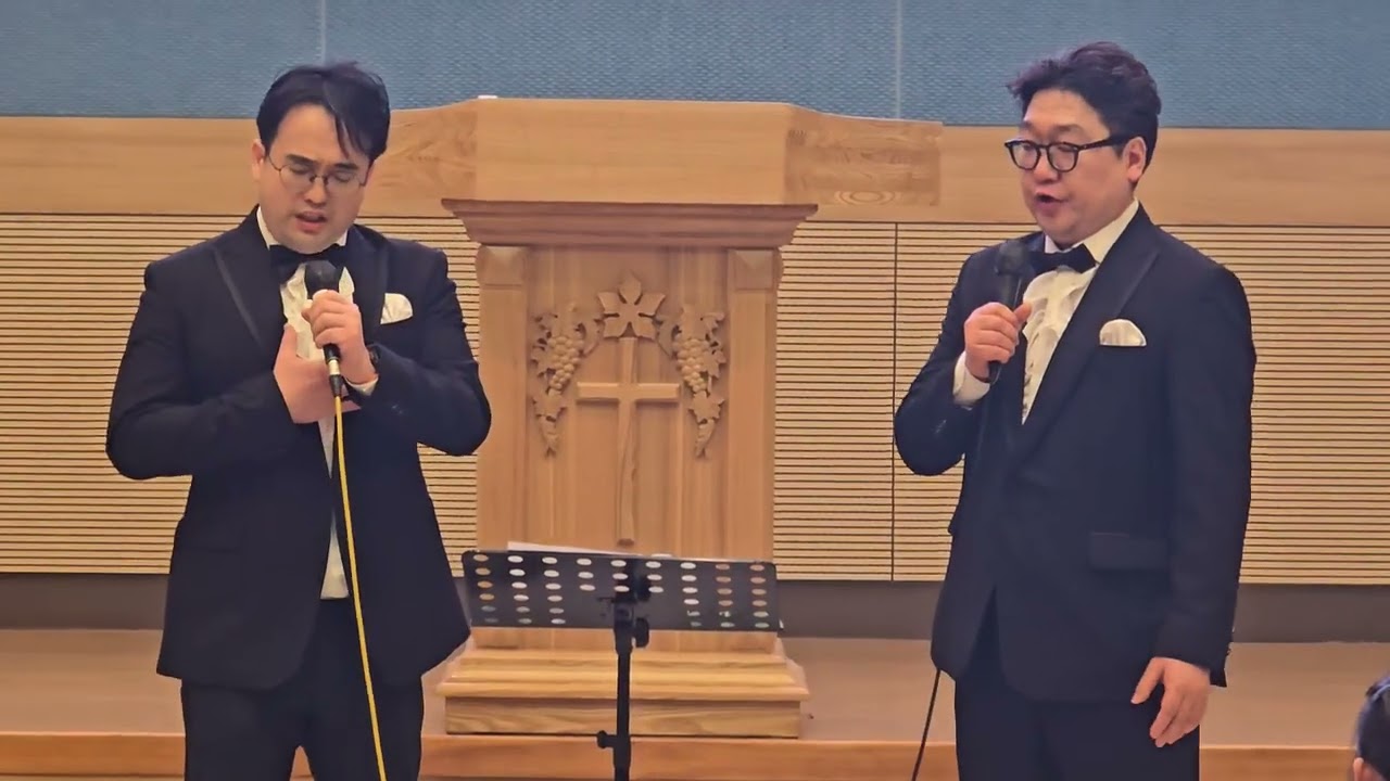 연세중앙교회 초등부 야곱학년 - Amor  Dei ,하나님 사랑 [ 헌금송 테너-다니엘 김. 바리톤-미이클 숀 ]
