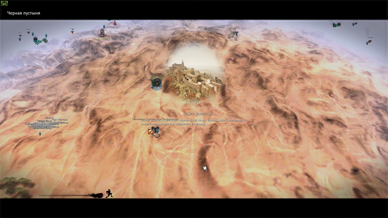 Black Desert pvp lan