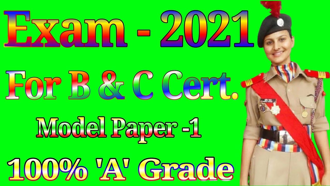 NCC C Certificate Exams Model Paper 2021,#ncc b certificate exam paper 2022,#ncc exam paper 2022