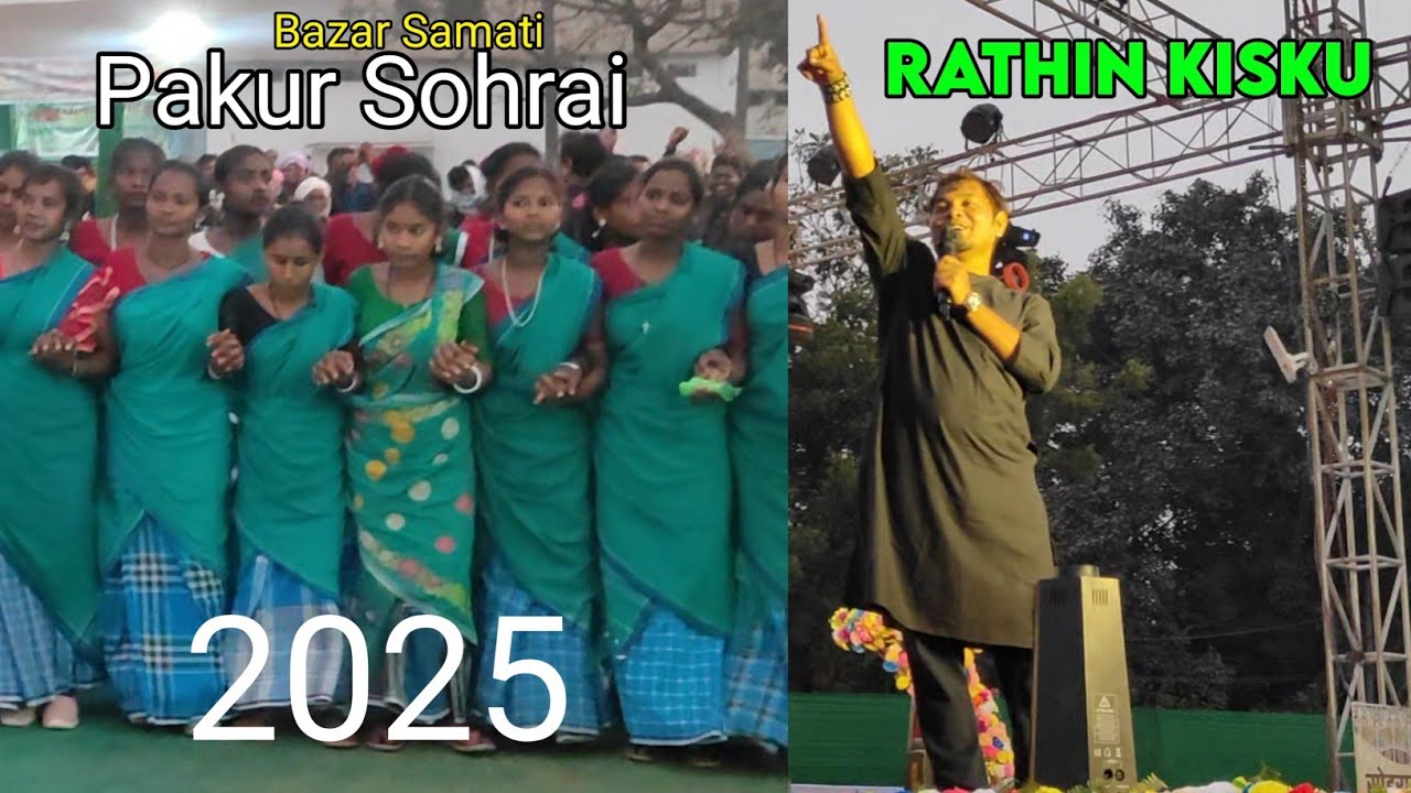 Tehinj Ninda Kukmu Te || Rathin Kisku || Pakur Sohrai Porob Video 2025 | Santali Sohrai Video 2025
