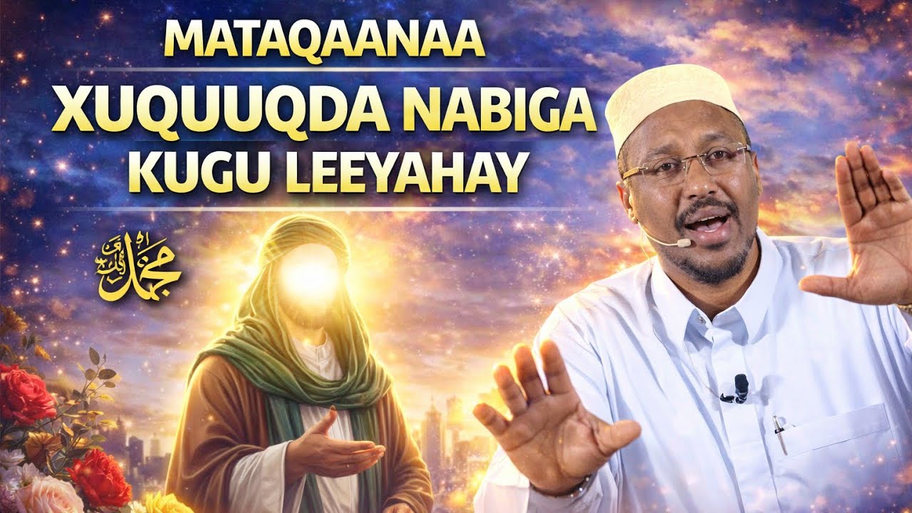 Ma Taqaan Xuquuqda Nabiga ﷺ Kugu Leeyahay? Qof Walba Waa Inuu Ogaadaa!