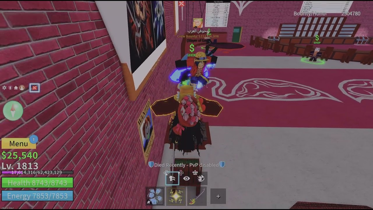 كيف تجيب اقوا بوقس في بلوكس فروت