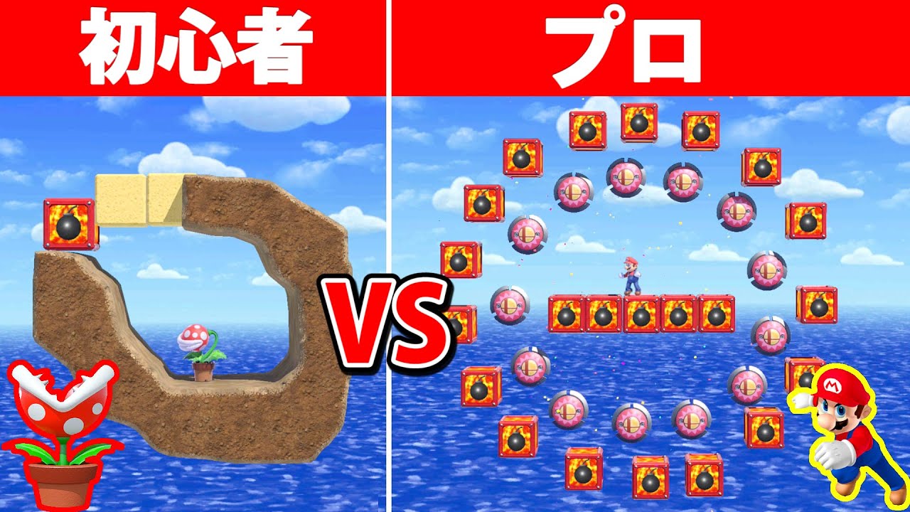 【ドッキリ】クリア率0.00%の脱獄ステージ作り【スマブラSP】
