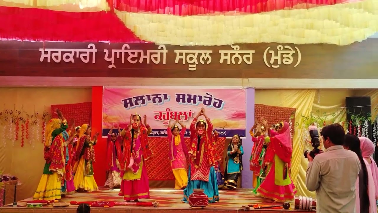 Annual function of GPS SANAUR BOYS Gidha Gidha Gidha