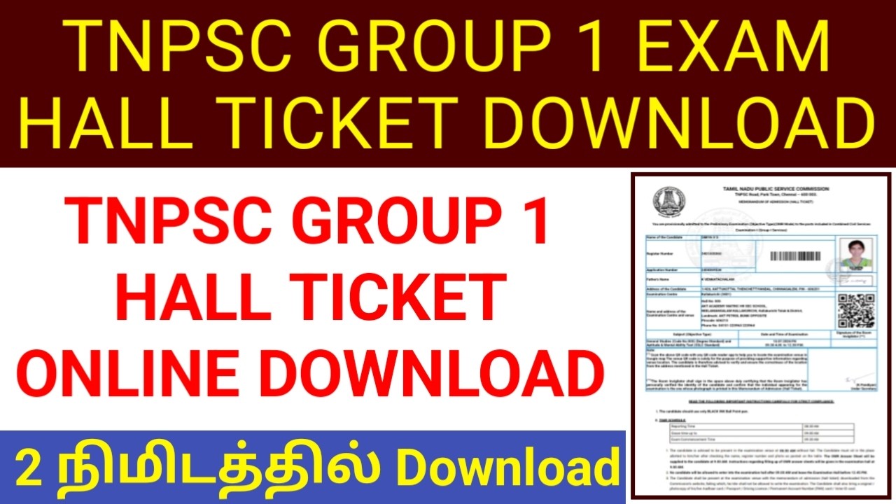 Tnpsc group 1 exam hall ticket download online 2024 / குரூப் 1 தேர்வு மையம் நுழைவு சீட்டு டவுன்லோட்