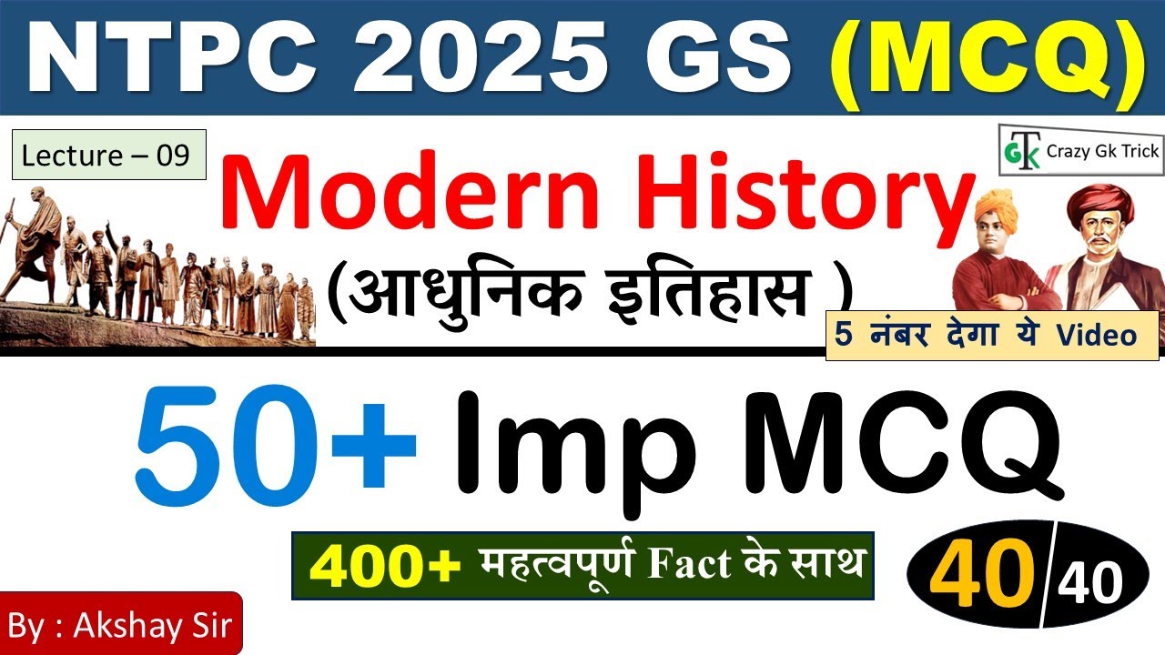RRB NTPC | History | Modern History | GS for Railway NTPC | NTPC MCQ | CrazyGkTrick| By Akshay Sir