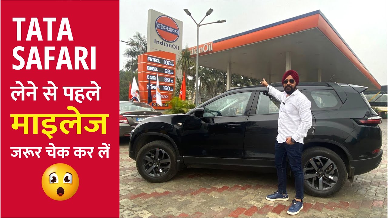 Tata Safari Manual City Mileage Test (Tank to Tank) #TataSafari #tatasafari2022 #darkedition