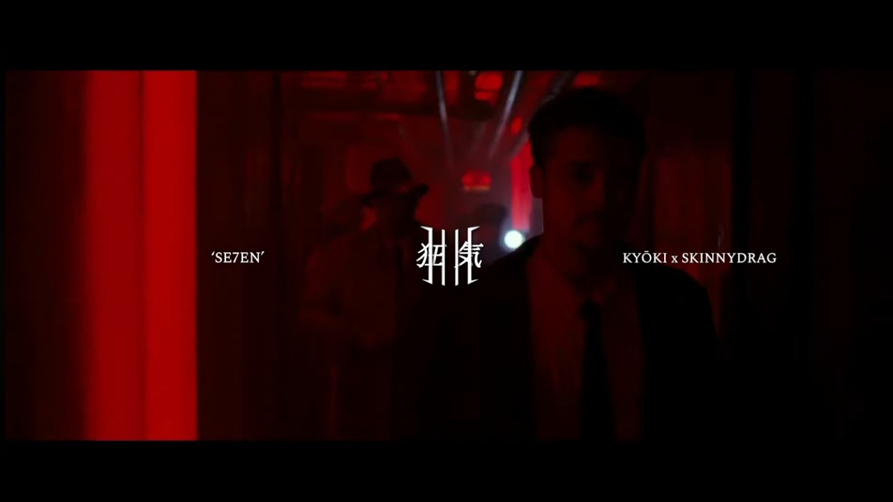 SCARLXRD TYPE BEAT | 'SE7EN' | PROD. KYŌKI x SKINNYDRAG