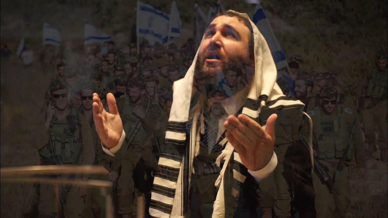 Chaim Freund - Mi Shebeirach Prayer for the IDF | חיים פרוינד - מי שברך לחיילי צה