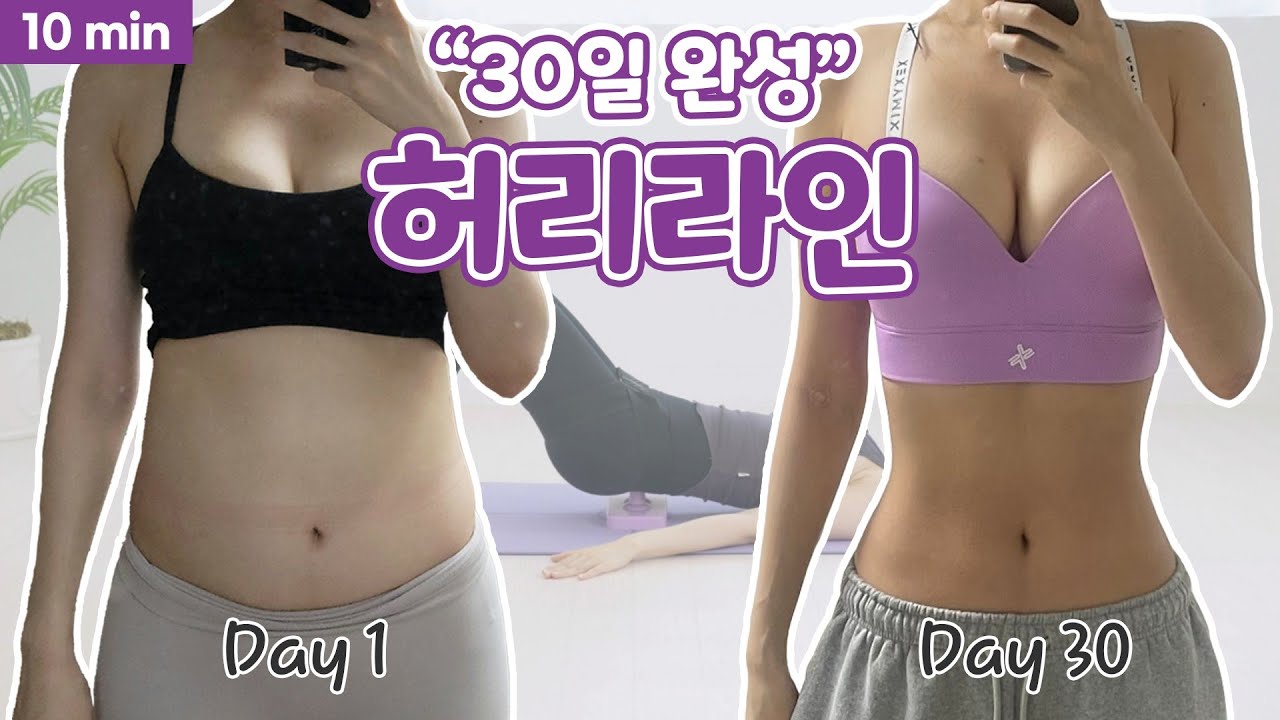 [Sub] 하루 10분 