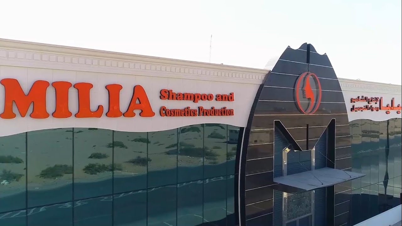 Millia Cosmetics  The Factory of Silky Cool UAE Production unit to Pakistan Delivery