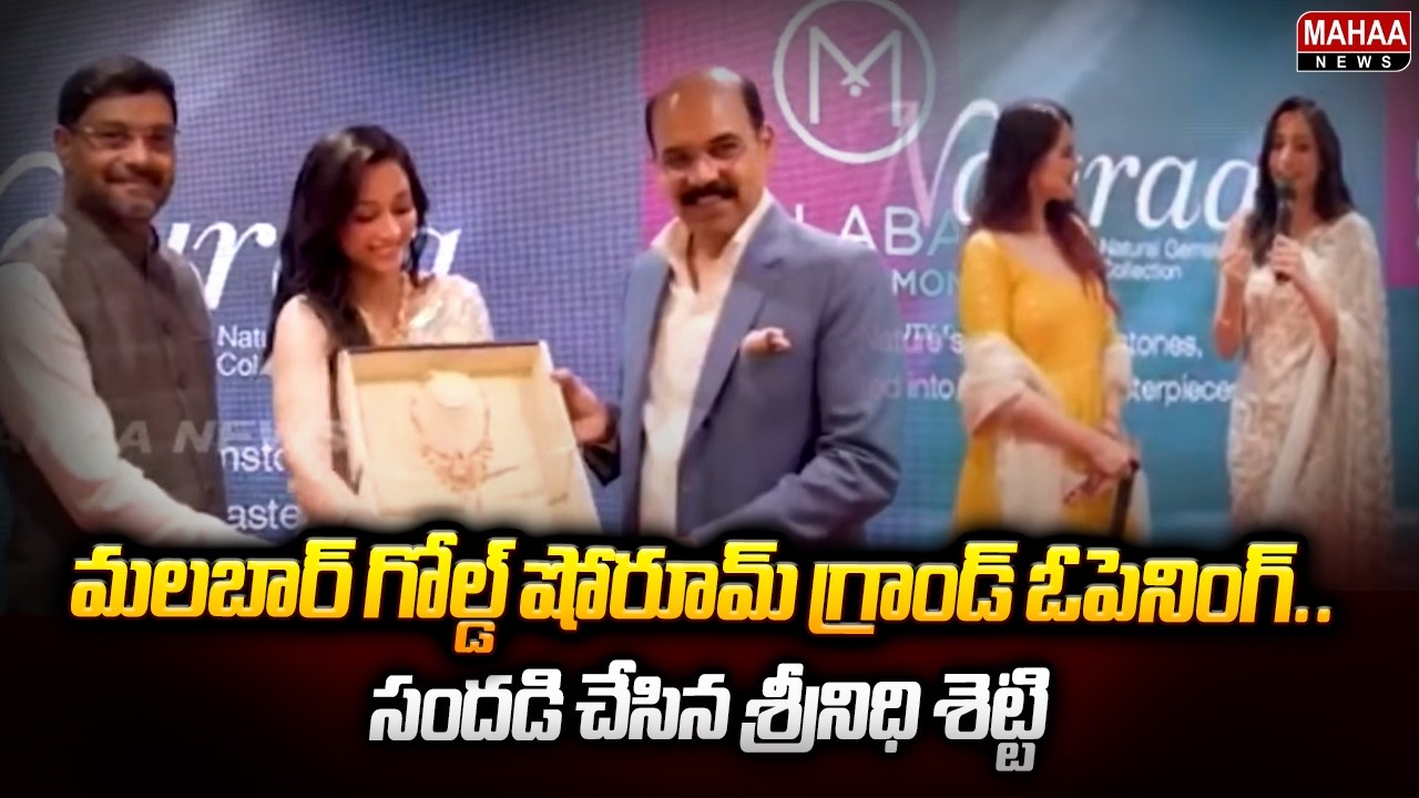 Grand Opening of Malabar Gold Showroom.. Srinidhi Shetty Creates a Buzz : Malabar Gold & Diamonds