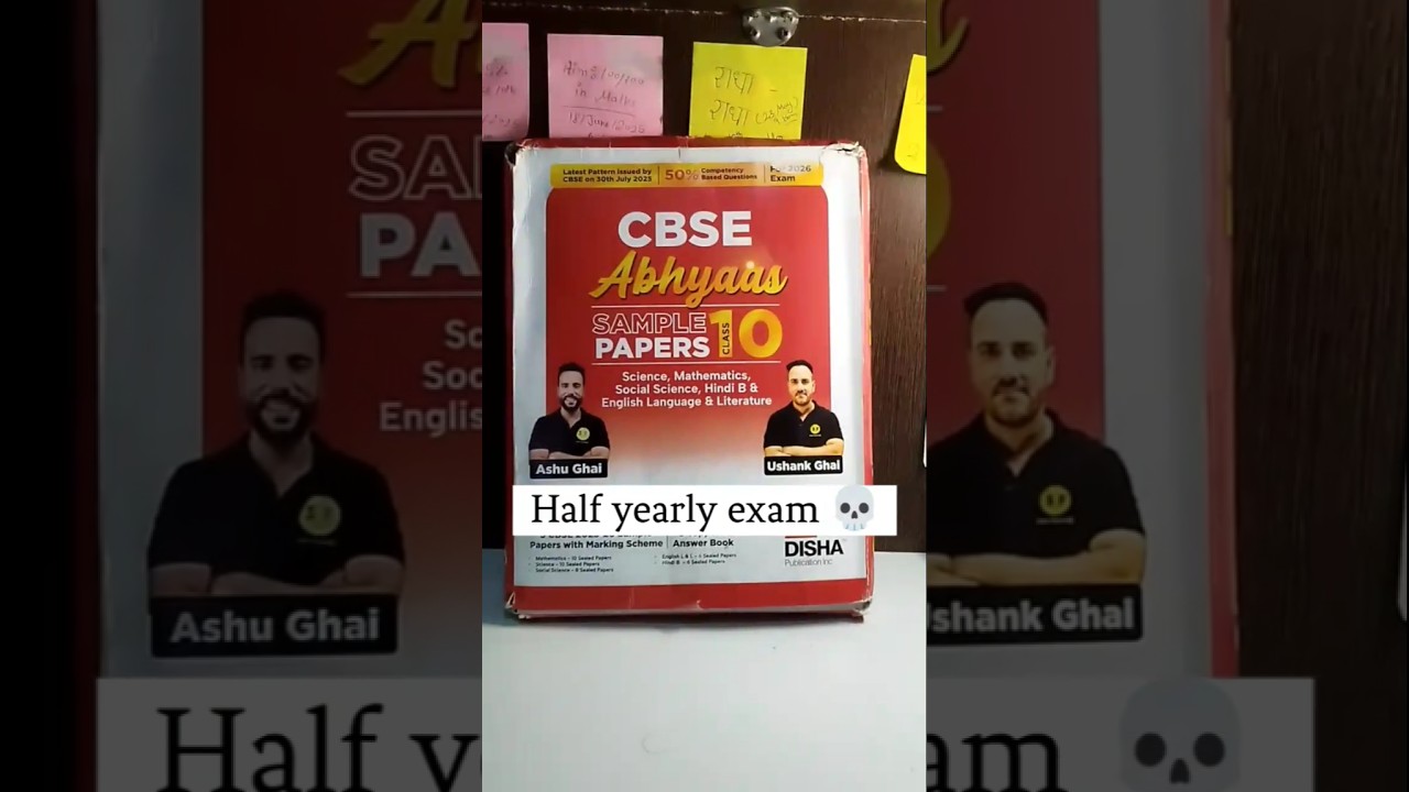 ✨ &ldquo;CBSE Abhyas Sample Paper 2025 Review | Class 10 Students Must Watch Before Exam&rdquo;#class10