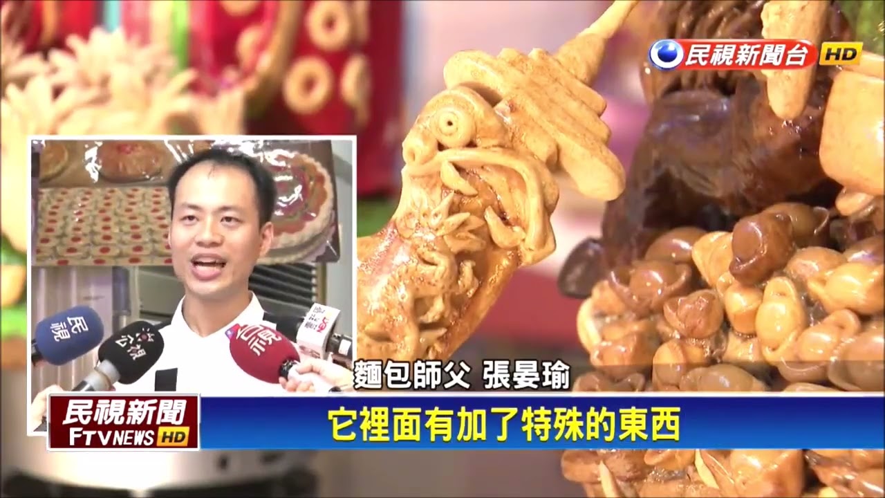 張晏瑜麵包師傅 國際金牌拿下4金民視新聞