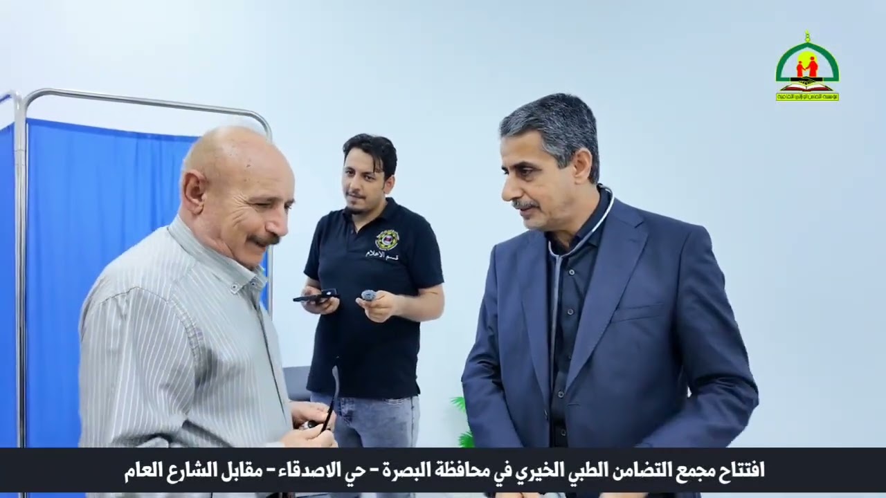 افتتاح مجمع التضامن الطبي الخيري / مؤسسة التضامن الولائي الثقافية 