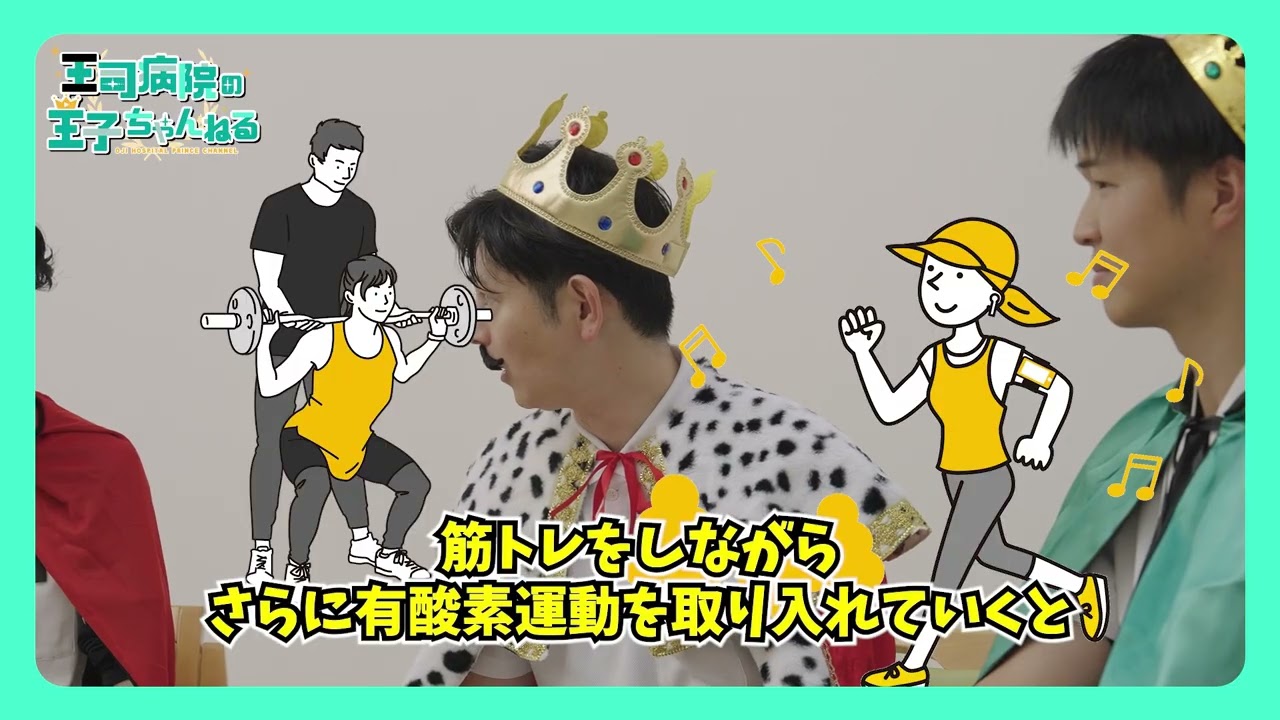#15 膝の負担を減らす体重管理（1kg減で何kg軽くなる？）