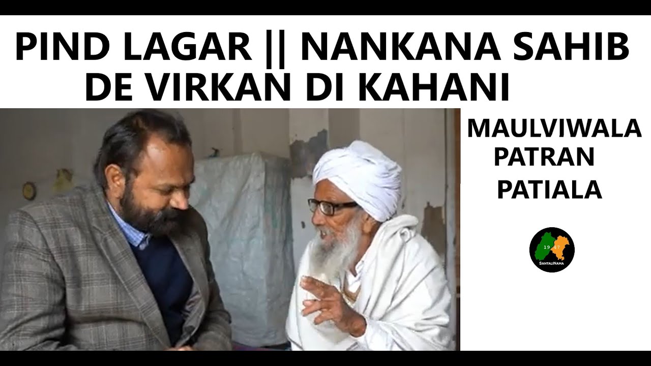 PIND LAGAR, ZILA  NANKANASAHIB DE VIRK || SANTALINAMA BY SANWAL DHAMI