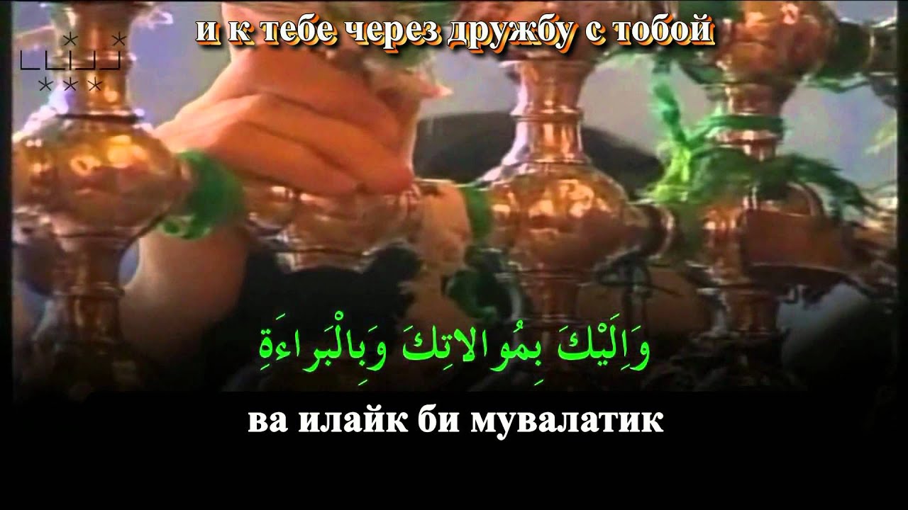 Зиярат Ашура