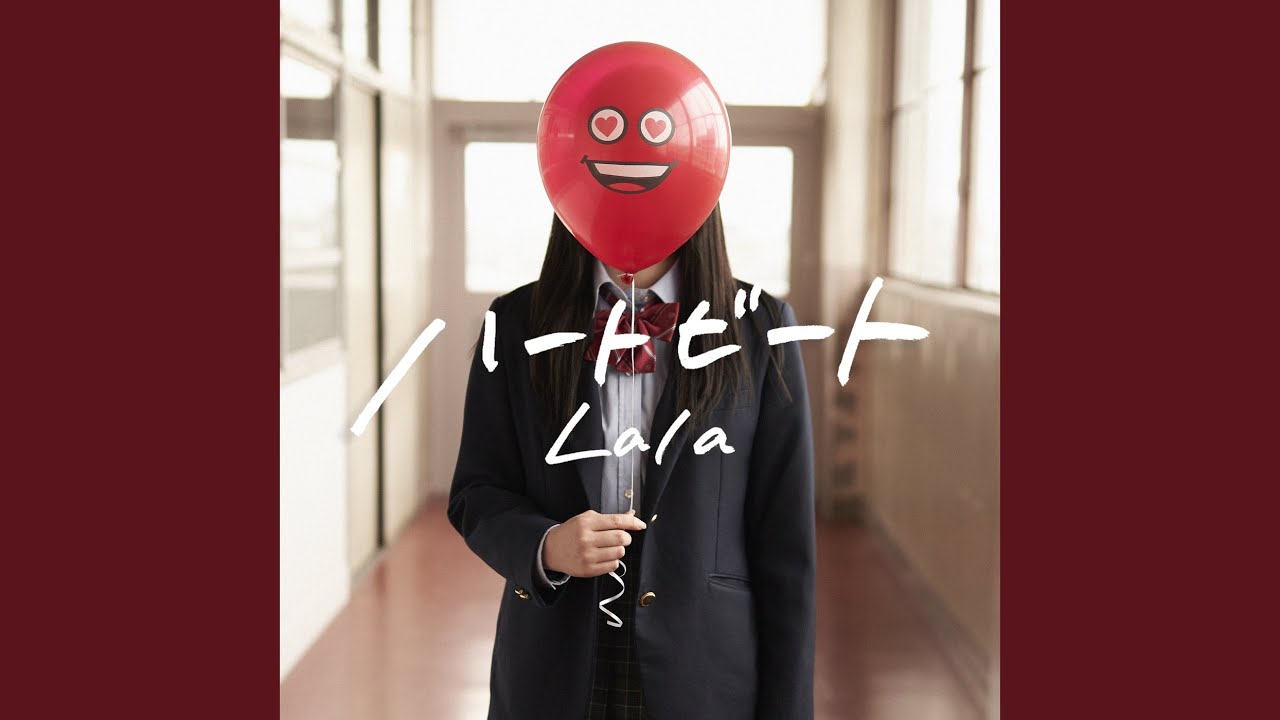 「あたしだけ。」