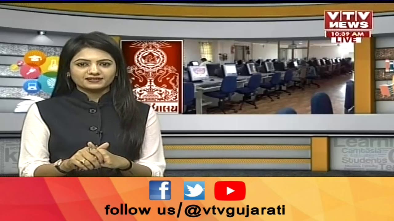 Kadi Sarva Vishwavidyalaya | Career Guru 17 June '19 | VTV Gujarati