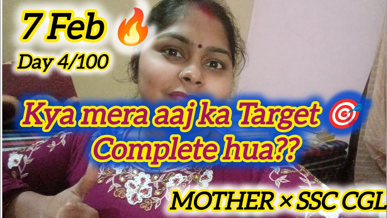 A Mother’s 100 Days SSC CGL Challenge | Day 4 💯||Kya nera aaj ka Target complete hua||keep watching 