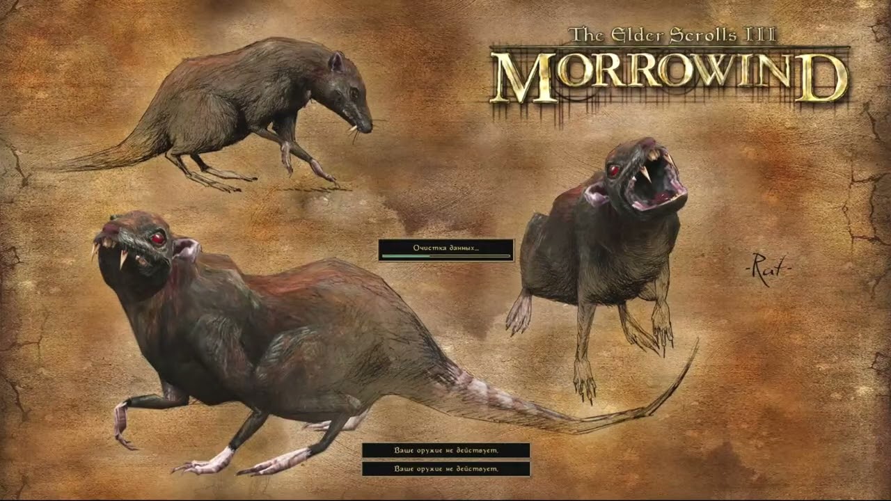 Morrowind Fullrest 5 0 10 Часть 17