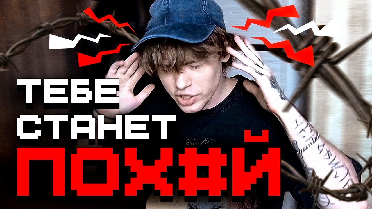 ты забудешь про тревожность за 5 минут (не кликбейт)
