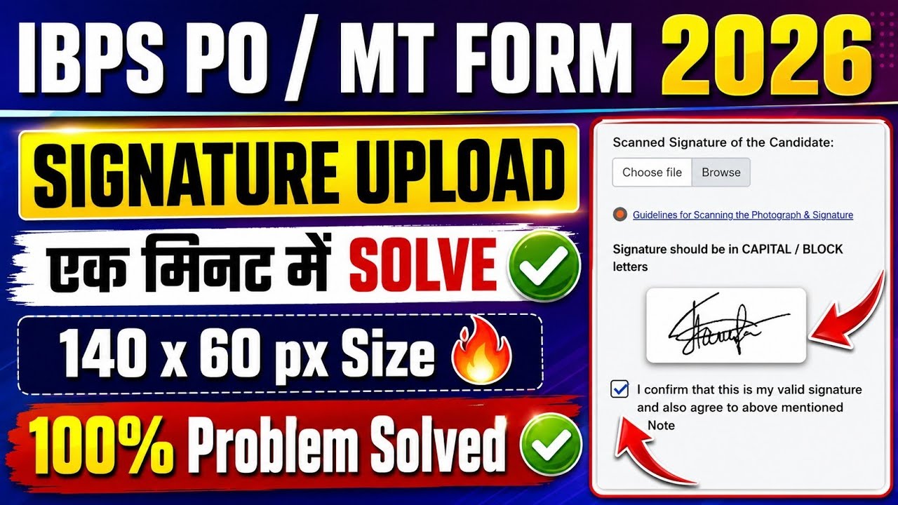 IBPS PO Signature Upload Problem ✅ IBPS PO Signature Upload Problem 2026 🔥 IBPS PO Form Fillup 2026