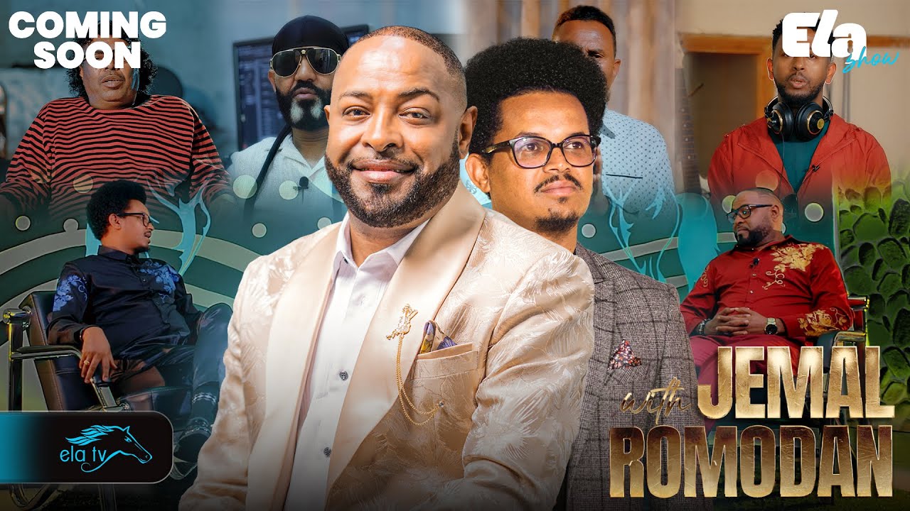 ela tv  - Jemal Romodan - Interview and Live Performance - New Eritrean Music 2025 - Coming Soon